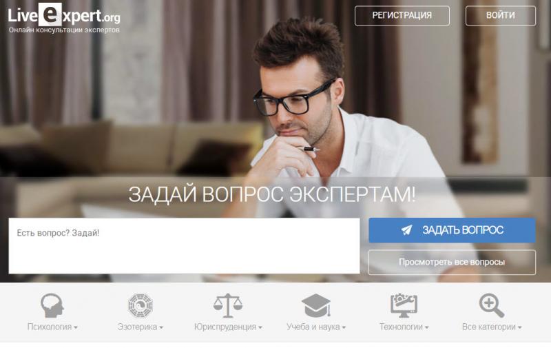 Как LiveExpert.org обеспечивает качество услуг при работе с более чем 300 тысячами клиентов?